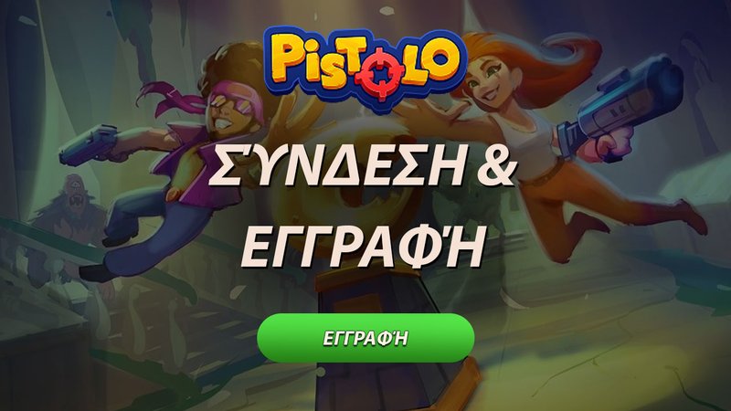 Pistolo casino bonus in Spain